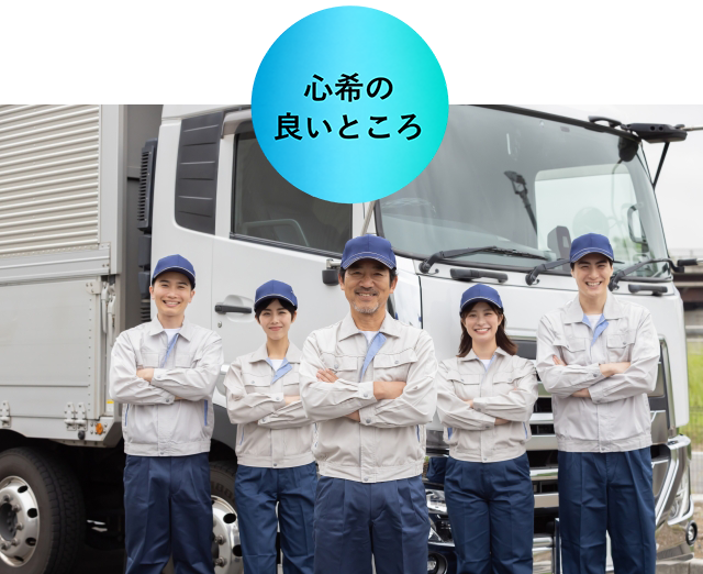 新規の良いところ